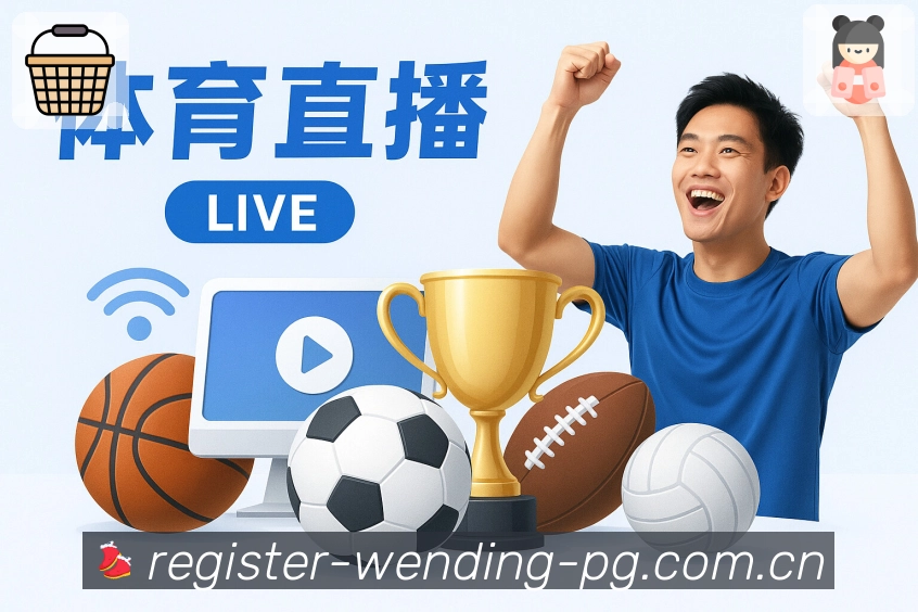 问鼎pg快而稳